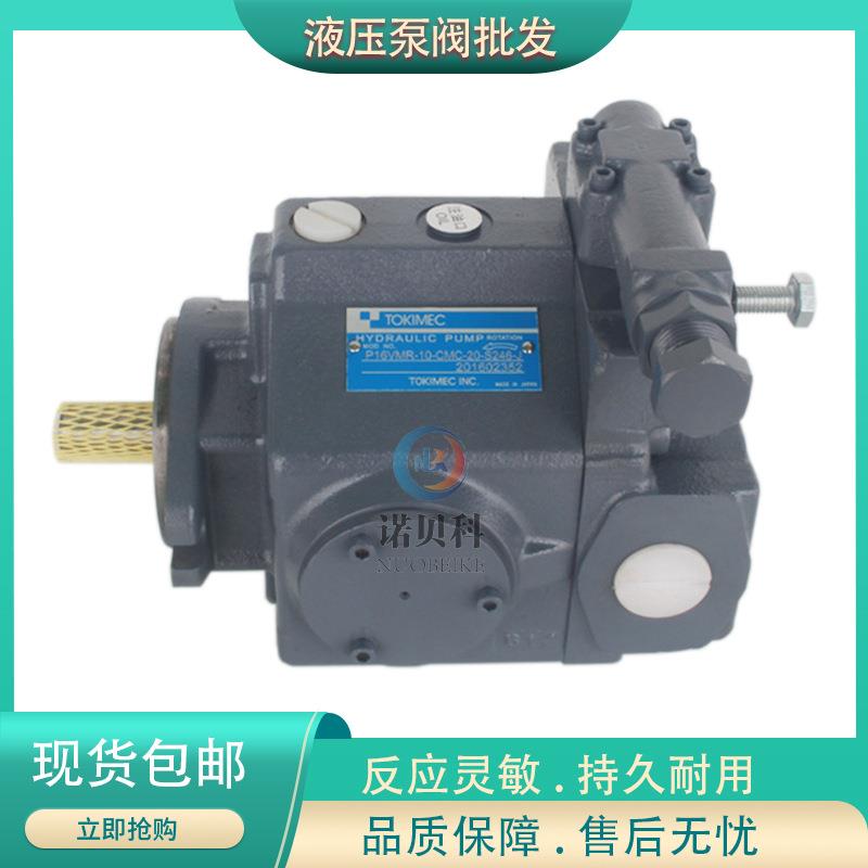 东京计器P16V-FLS/FRSG/FRS/LRS/LSG/FL11-11-CCG/CC/CMC-10-J/JA