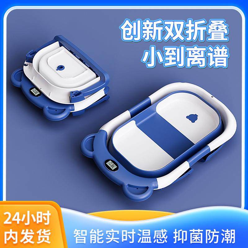 儿童洗澡盆折叠宝宝浴盆可坐可躺感温新生婴儿澡盆沐浴桶家用婴儿,鲜花速递/花卉仿真/绿植园艺,割草机/草坪机,淘宝优惠券,粉丝福利购,淘宝优惠卷