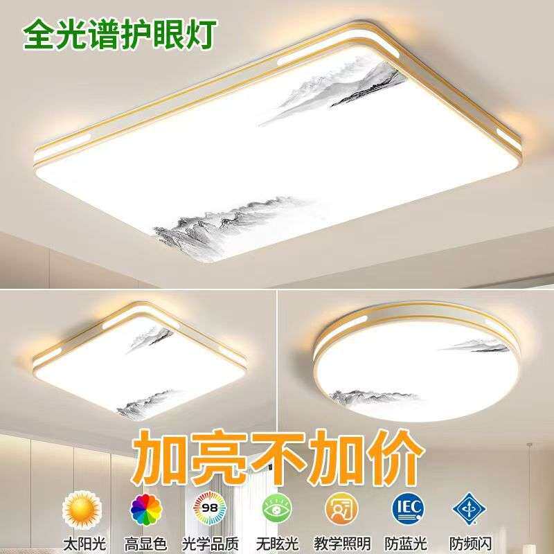 led改造灯灯盘吸顶灯灯芯灯条光源模组替换圆形灯板灯管节能超亮