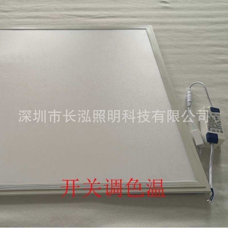 PMMA调色面板灯 开关按健调色双色面板灯遥控 三段调色方形平板灯