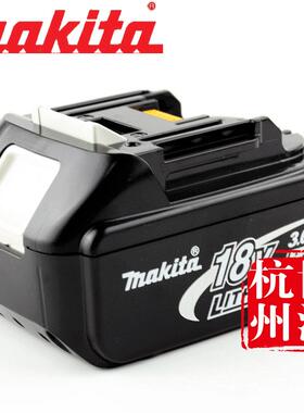 原装牧田makita 18V 14V 3.0Ah 锂电电池 充电器 BL1830 BL1430