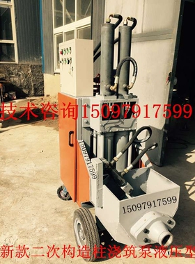 工地二次构造柱泵 新型液压式混凝土泵车 输送高度高