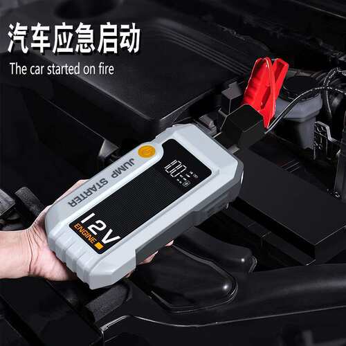 汽车应急启动电源12V大容量车载无线搭电打火神器Car jumpstarter