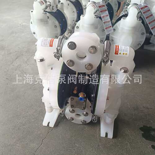 工程塑料6661A3-3EB-C  1寸 英格索兰隔膜泵  塑料隔膜泵
