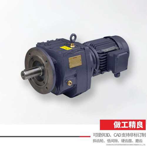 RF斜齿轮硬齿面减速机 底脚式齿轮箱 立式法兰盘安装减速器减速箱