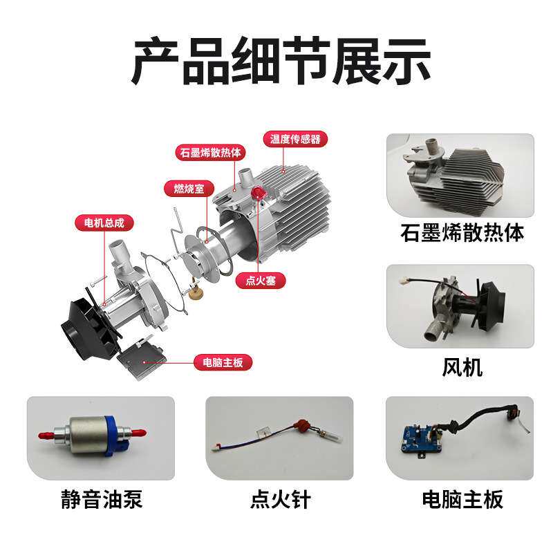 驻车加热器 柴暖24v货车 柴暖车用取暖器 柴暖驻车加热器 柴暖