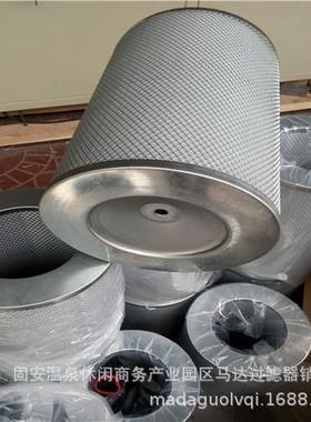 厂家生产71064753真空泵油雾分离器滤芯730519真空泵空气滤芯