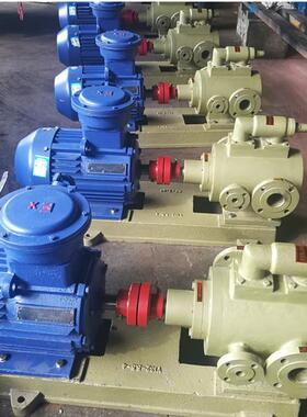 厂家供应3GBW（3QGB60*2-46）保温螺杆泵 沥青输送泵 石蜡泵