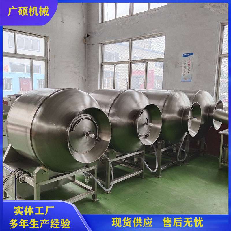 商用真空滚揉按摩机 肉类保水辅料腌制鱼鸡牛肉调理品真空滚揉机