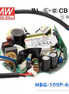 HBG-100P-48A/36B/48DA 100W 2A输出 工矿灯用铝壳明纬LED电源