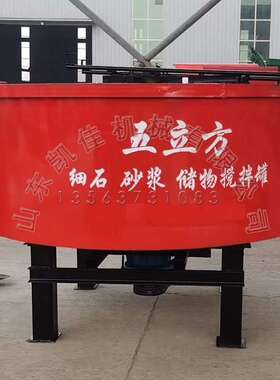厂家直供二次构造泵砂浆搅拌罐全自动提升上料水泥砂浆平口搅拌机