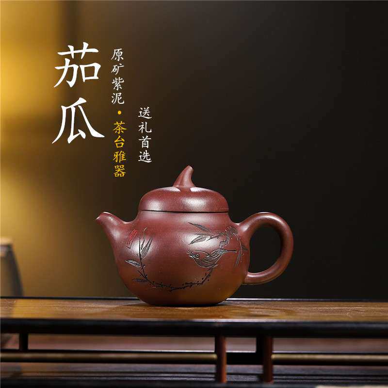 宜兴名家紫砂壶原产地直发家藏老料茄瓜茄段紫砂茶壶茶具套装