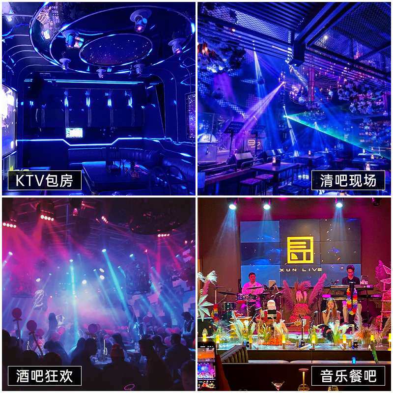 牧光6头光束灯LED电脑摇头灯全彩染色灯酒吧直播间舞台灯光全套