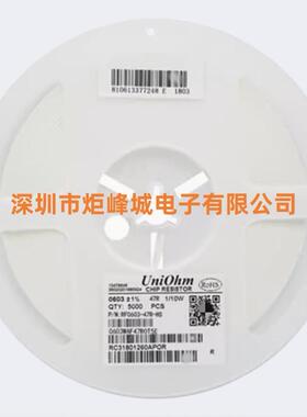 2512 厚声贴片电阻±1% 1R 2.2R 4.3R 4.7R 1K 43K 220R470R1M10M