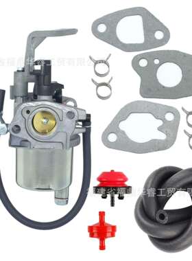 化油器L10 适用136cc 179cc 208cc扫雪机发动机 LCT 03021 03022
