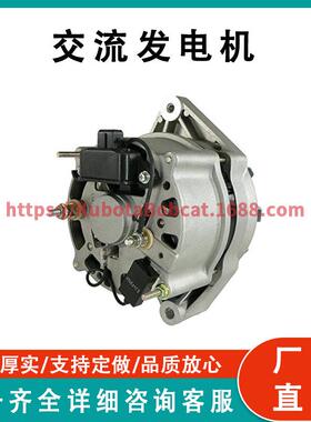 交流发电机 Alternator 45-2258 兼容 Therm King