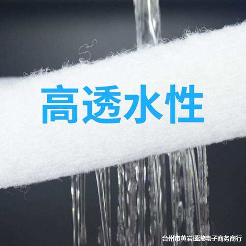 水族养鱼加厚大型鱼池鱼缸专用过滤棉材料器高密度海绵净水生化6D