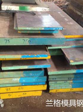 供应PD613模具钢材 PD613高硬度高镜面塑料模具钢 精板/光板