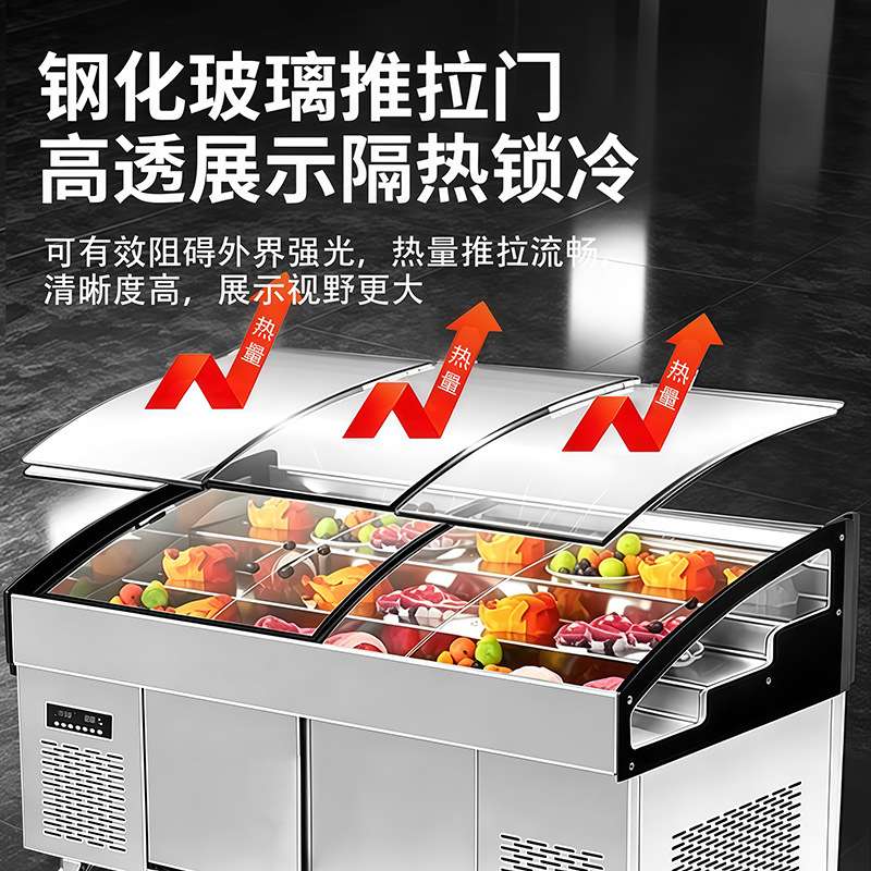 商用阶梯柜三阶梯展示柜冷藏保鲜柜饭店点菜柜熟食凉菜保鲜柜