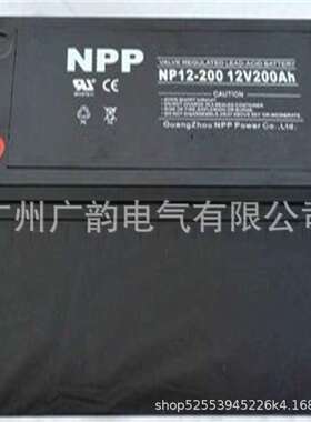 耐普蓄电池NP12V-90AH 机房ups蓄电池安装12v90ah