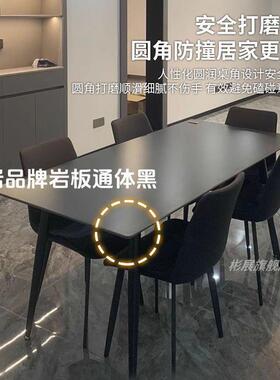 岩板意式餐桌家用高级黑色小户型极简现代简约长方形餐桌椅组合