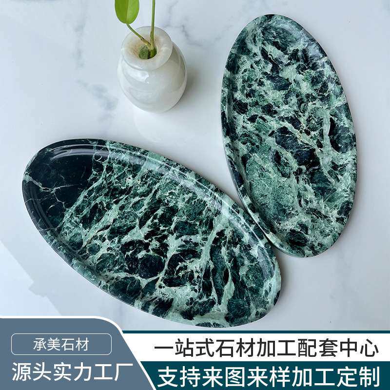 工厂谱拉达绿托盘装饰盘天然大理石奢石茶几客厅洗手台桌面玄关