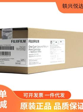 富士胶片（FUJIFILM）CT351275 APPC 2410SD原装C2410SD施乐墨粉