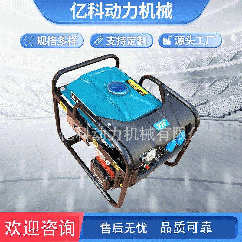 微型家用小型汽油发电机便捷式汽油发电机组 金刚款汽油发电机组