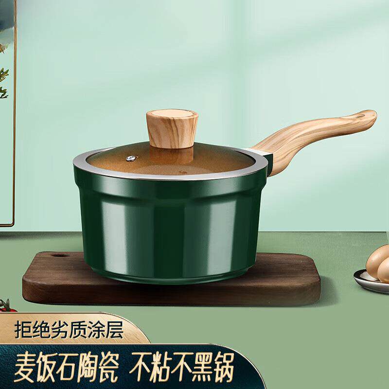 陶瓷小奶锅家用婴儿辅食锅奶锅不粘锅电磁炉宝宝早餐热奶锅