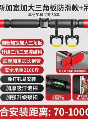 家庭可伸缩单杠单杠引体向上免打孔成人儿童健身运动器材门框墙上