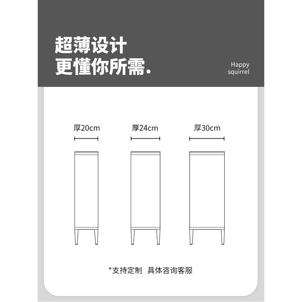 厨房餐边柜24cm家用极窄边柜20cm收纳储物柜子客厅岩板茶水柜