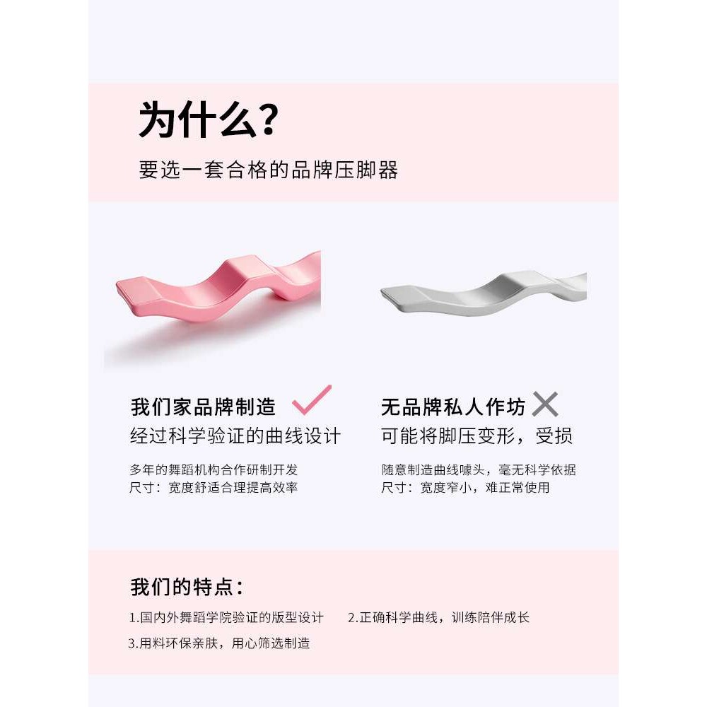 舞蹈压脚背神器芭蕾舞儿童形体练功体操弹力带绷脚拉伸塑型器新款
