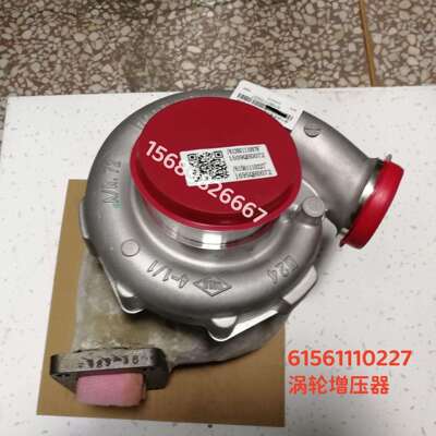 涡轮增压器61561110227潍柴斯太尔WD615柴油机WP10发动机代码1695