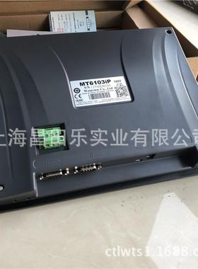 供应威纶通触摸屏MT6103iP 威纶人机界面7寸weinview