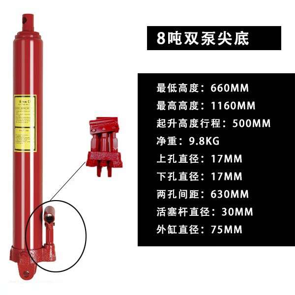8吨加长加重型双泵液压千斤顶吊机长行程千金顶液压油缸