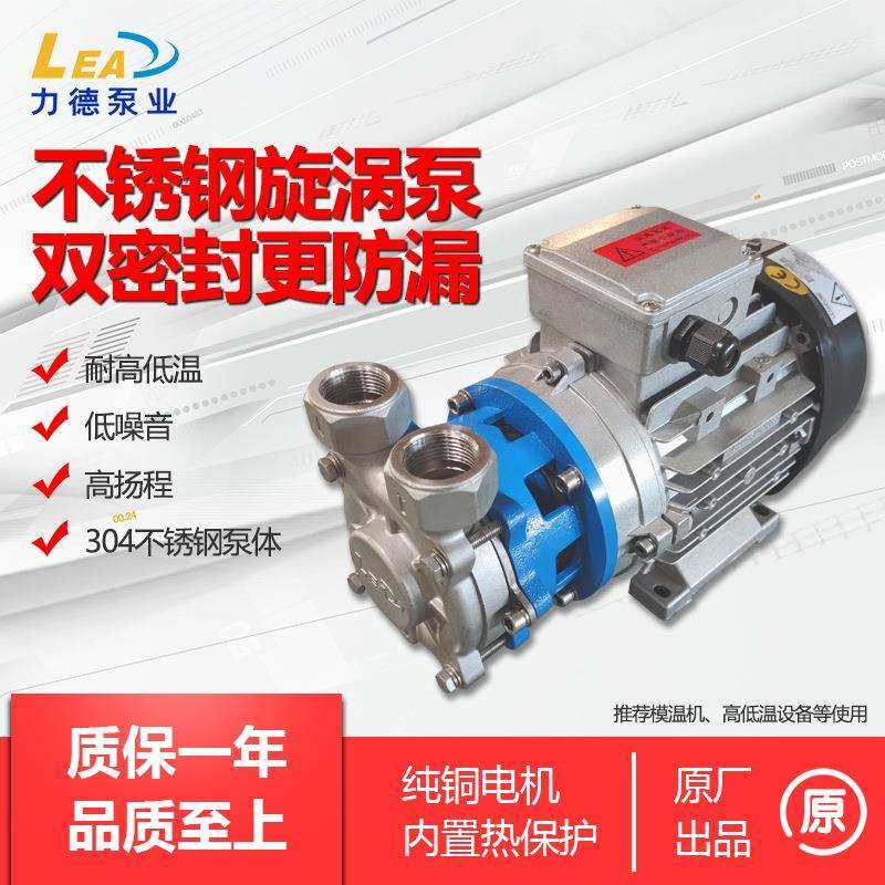 LY4081XS型号 供应高温导热油泵 高温水泵 模温机油泵,鲜花速递/花卉仿真/绿植园艺,割草机/草坪机,淘宝优惠券,粉丝福利购,淘宝优惠卷