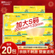 斑布抽纸原生竹浆本色餐巾纸面巾纸家用纸巾整箱实惠装 120抽20包