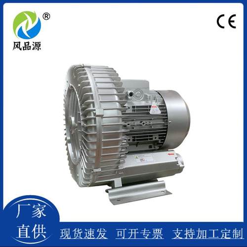 单段鼓风机KRB-830S-25.5kw漩涡气泵气力输送高压风机设备低噪
