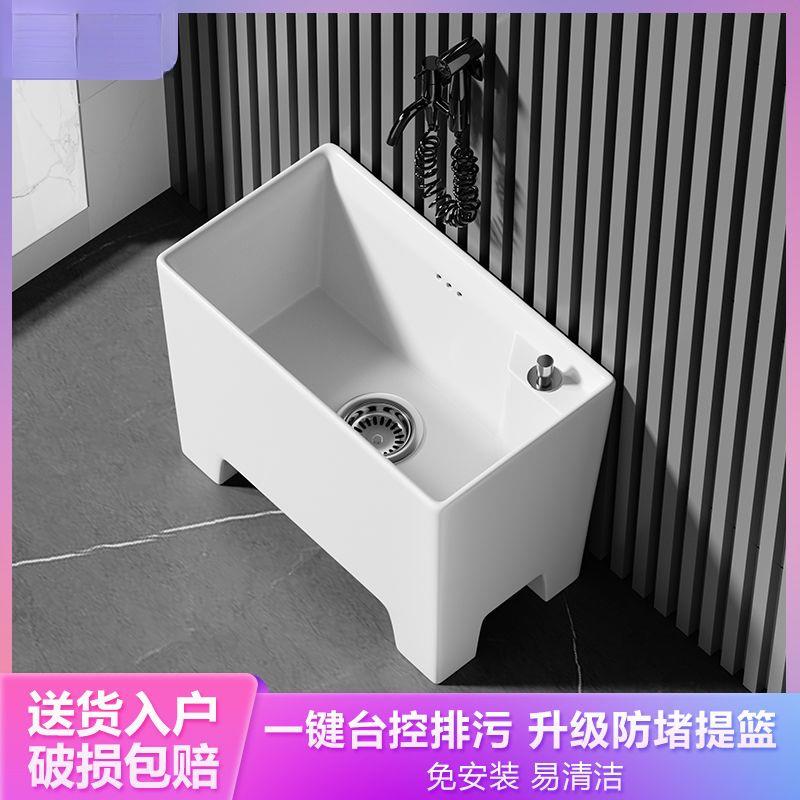洗拖把池高脚阳台卫生间拖布池小号家用陶瓷地盆四脚墩布池水槽厂
