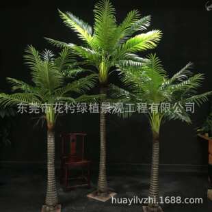 室内外景观小椰子树塑胶仿真槟榔树人造小椰子树装饰摆件