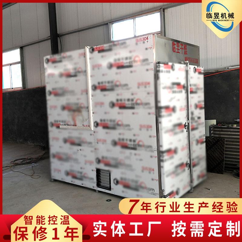 电加热茶树菇烘干箱 胡萝卜花椒烘干房 全自动水果加工烘干箱设备