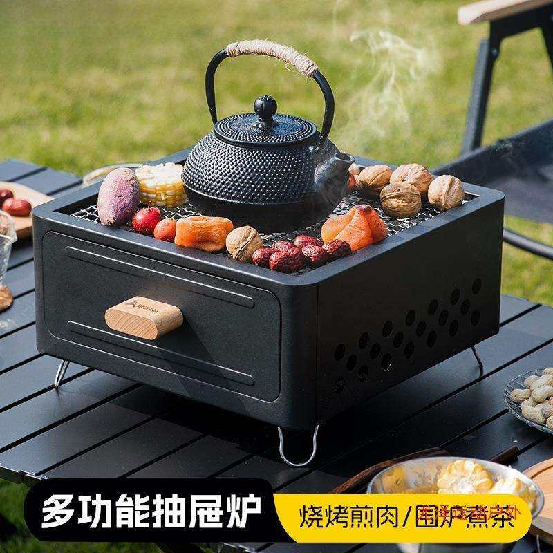 尤泽北山狼烧烤炉家用户外烧烤架围炉煮茶烤火炉套装烤肉炉子露营