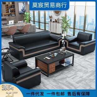 办公沙发茶几组合简约商务会客三人位沙发会议室接待办公沙发家具