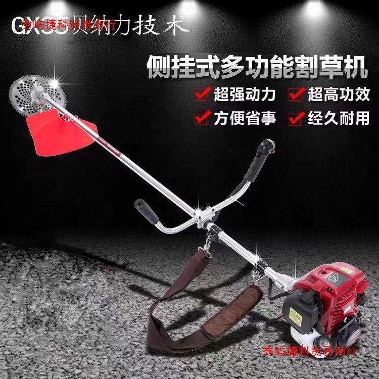 四冲程贝纳力侧挂式割草机背负式二冲大功率汽油打草除草收割神器