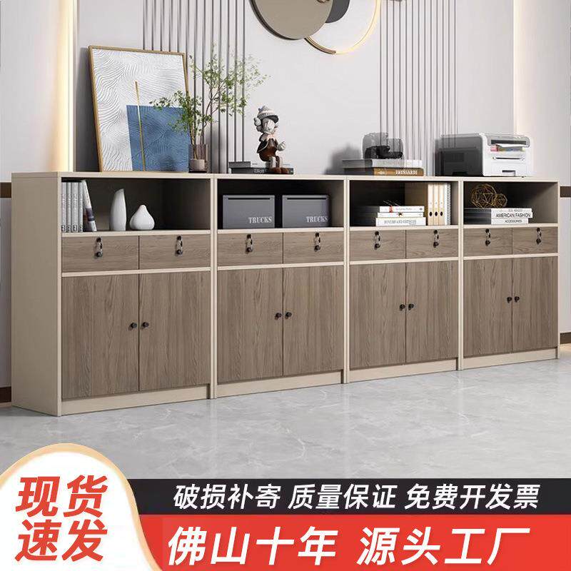 办公室矮柜置物柜资料柜档案柜办公隔断茶水柜收纳柜复印机工作台