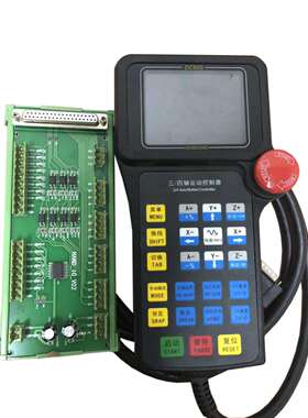 雕刻机手柄控制器DC500 3轴4轴脱机运动控制系统(3轴)