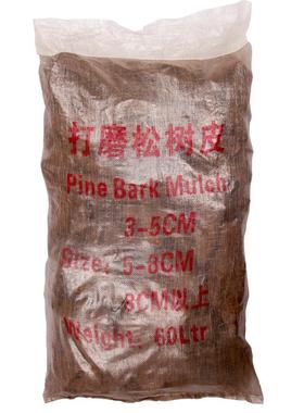 打磨松树皮松鳞园林绿化覆盖物造景花园美化pine chip mulch