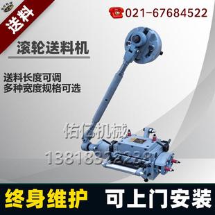 YOYI佑亿机械 滚轮送料器RFS5020输送机 冲床配件滚轮送料机机械式