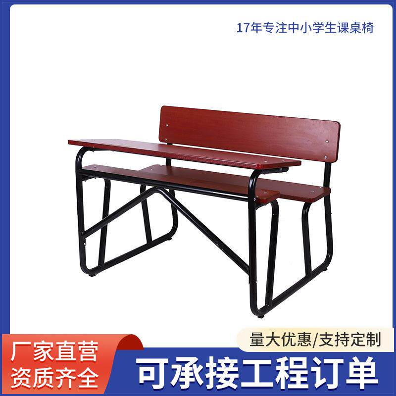学生课桌凳学校连体桌椅双人课桌椅一体式课桌椅阶梯教室桌椅套装