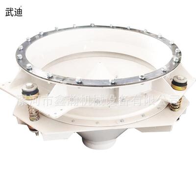 振动卸料器 吊挂式仓底卸料振动出仓器 弹簧式振动仓底卸料器
